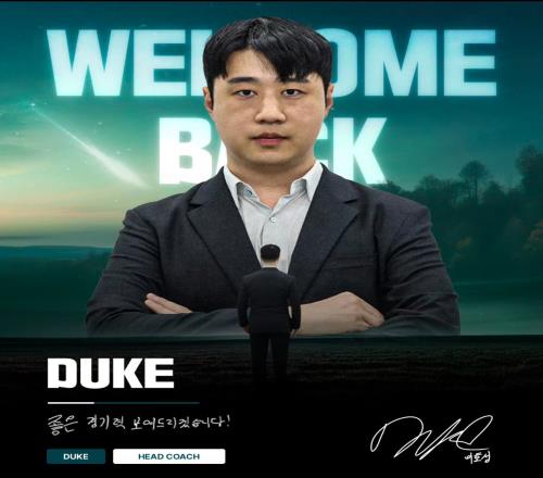 前冠军上单Duke加盟！BRO官宣：Duke加入教练组