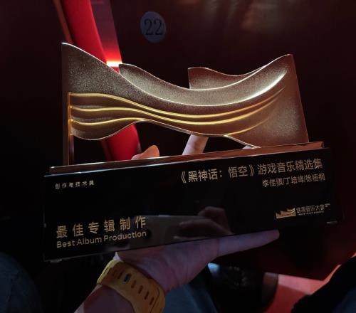 《黑神话：悟空》又双叒叕得奖啦：连获两座奖杯！