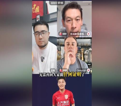 卡纳瓦罗谈武磊：他在中国足坛的作用完全可以和郑智媲美