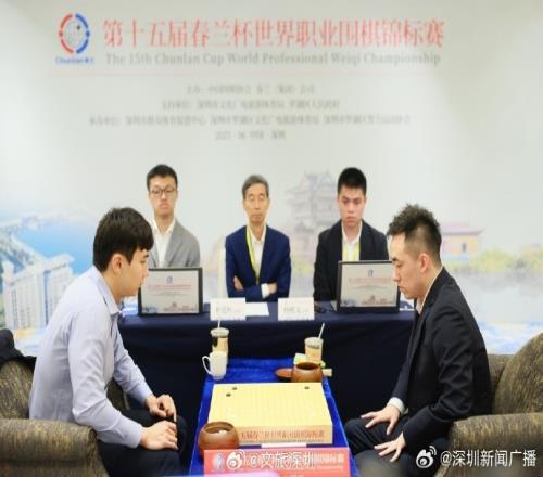 春兰杯世界围棋赛决赛首局：中国棋手杨楷文胜韩国名将朴廷桓