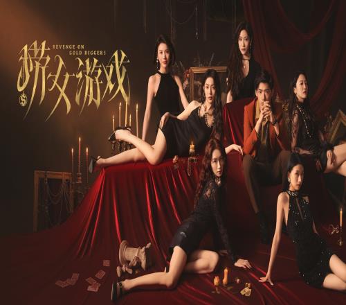《捞女游戏》B站帐号以及抖音帐号被清空，账号昵称也没有了