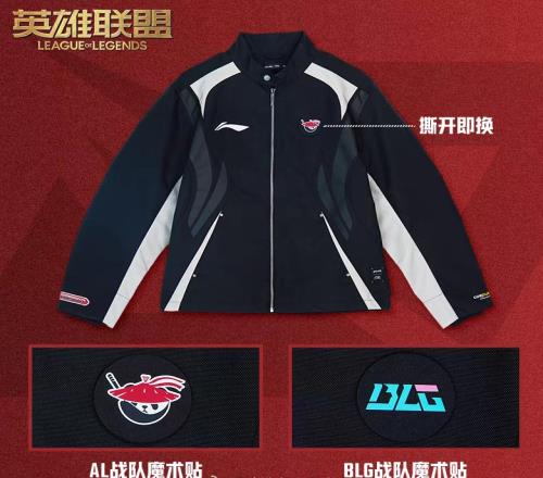 2025LPL战队MSI出征服，外套999、T恤399，吧友们觉得如何