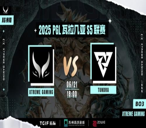 大哥女王赢！Xxs钢背兽顶天立地XinQ海民神奇救人XG赢首局