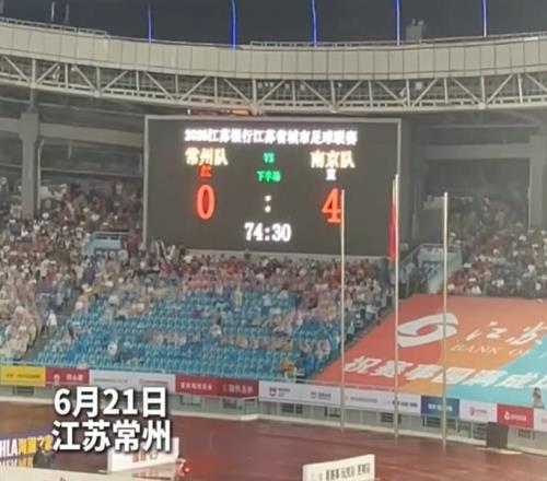 朱艺：尽管实力悬殊但常州毫不畏惧他们要进淘汰赛几乎不可能