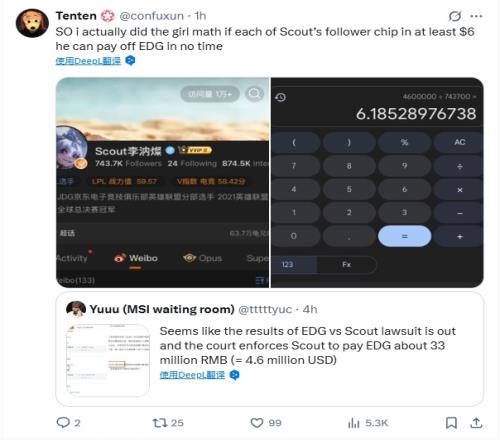 网友整活：Scout粉丝每人至少出6美元，很快就能还清欠EDG的钱了