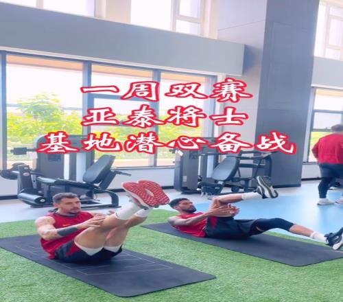 亚泰将迎“四连主”硬仗主帅苏亚雷斯：场场都是决战