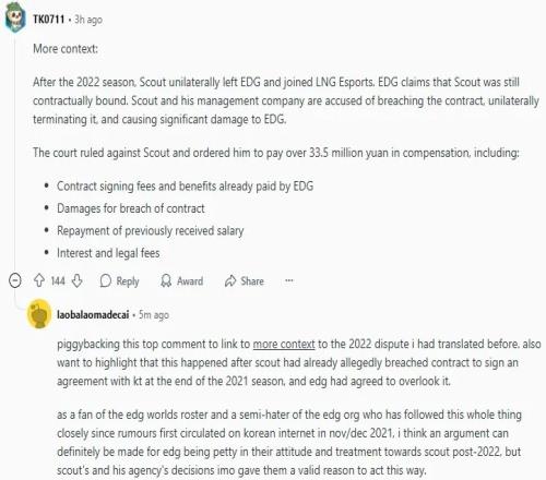 Reddit热议Scout败诉：找相赫哥借点GALA钱还了吗