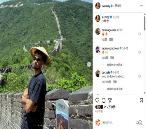 高僧来袭文班亚马社媒晒多图回顾少林寺修行之旅