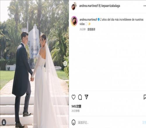 凯帕和妻子纪念结婚两周年：距离我们人生最美妙的一天已过去两年
