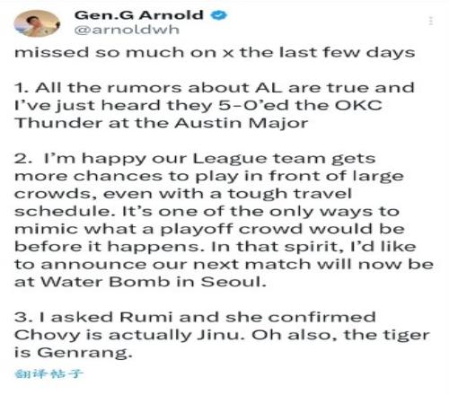 GEN老板：AL的传言都是真的我听说他们在奥斯汀Major上50了OKC