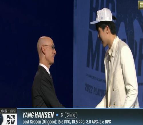 超级大跳级！杨瀚森此前最高预测也才22顺位！