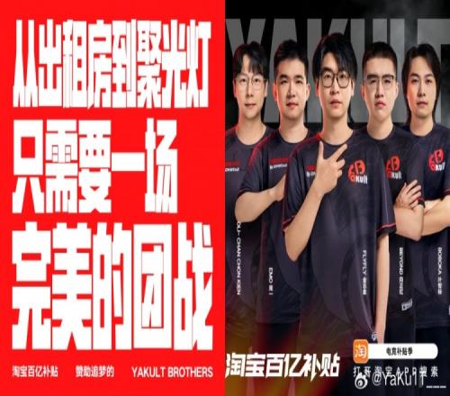 YB将参加雪如意大师赛：三号位oldeLeVeN离队Beyond回归
