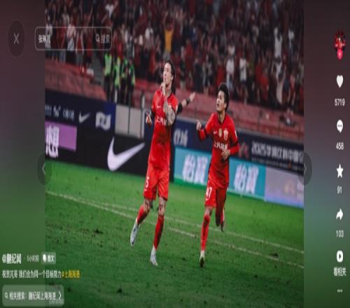 关系真好！蒯纪闻社媒庆祝赢球，刘诚宇、毛伟杰互动