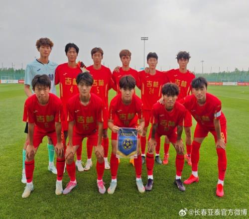 【十五运会男足U18组】资格赛第四轮吉林队6比1胜贵州队暂列第三