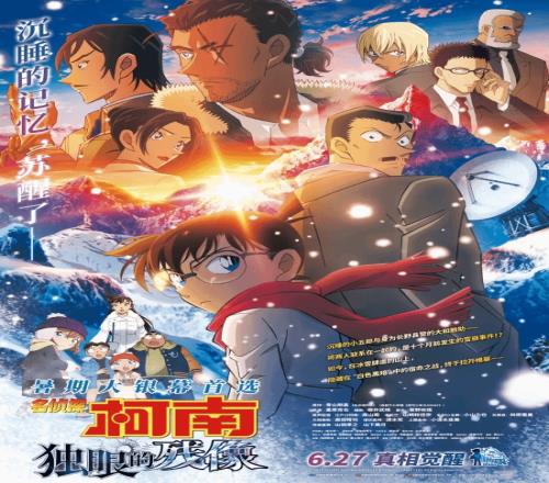 《柯南》最新剧场版豆瓣开分7.6分：近14年来系列评分最高！