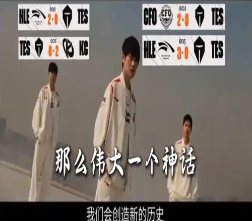 AL和BLG还需努力！BLG今年国际赛比分是6：0，但LPL的比分是8：9！