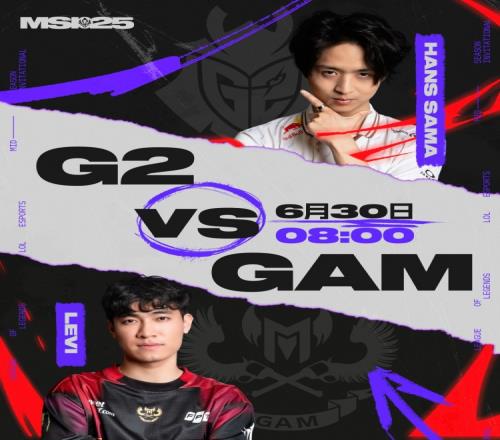 喜欢玩雪人！Artemis女警团战狂射不止GAM将比赛拖入决胜局