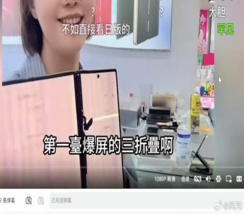 Zard看《吐槽华为手机》举报“引战”：我现身说法PuraX非常好用