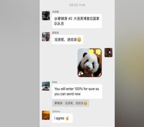 要兑现承诺了大连英博新闻官：廖锦涛曾承诺进国家队发红包