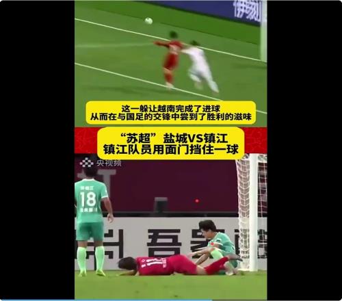 无奈周通：已经很多人在认真问我，苏超和奥克兰城谁水平高