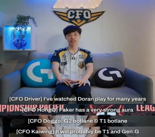 LCP官推分享CFO最想遇到的对手：下路双人组均想遇到T1