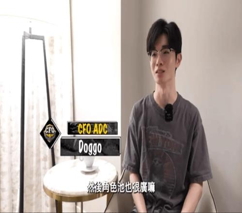 Doggo：Gumayusi英雄池很广，他比较全能，应该很难挑毛病