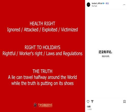 崔康熙经纪公司再发文：健康权被忽视被剥削，谎言绕地球半圈