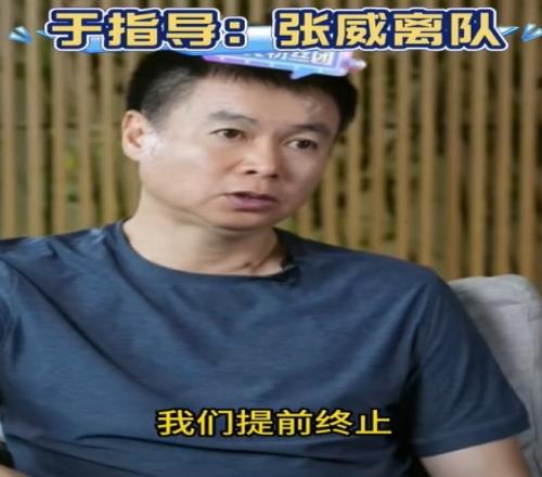 于根伟：张威提前结束租借离队，球员大概率前往一支中甲球队
