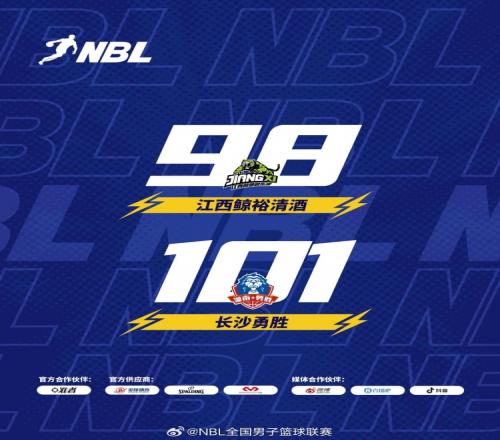 NBL战报格洛弗准绝平难救主湖南勇胜加时险胜江西鲸裕清酒