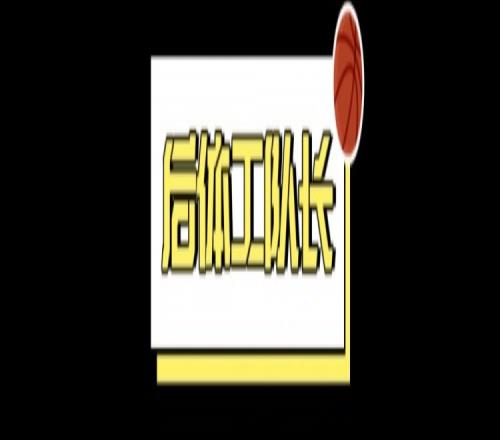 林葳参加的“G联赛国际选秀”，到底是个啥