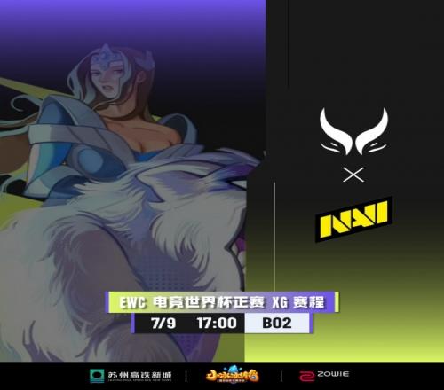 被冲烂！下路一波之后XG再无节奏TA超前发育无解NAVI赢首局