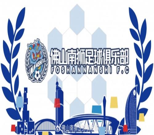 入队列阵后防磐石，南狮添翼！张帅加盟佛山南狮！