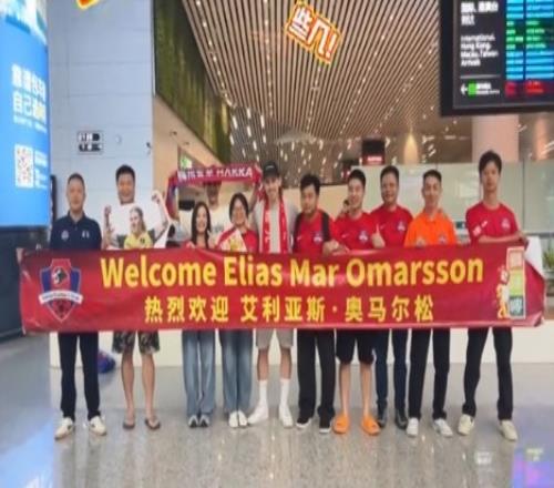 梅州客家新外援奥马尔松抵达中国，上赛季效力荷甲布雷达8球1助