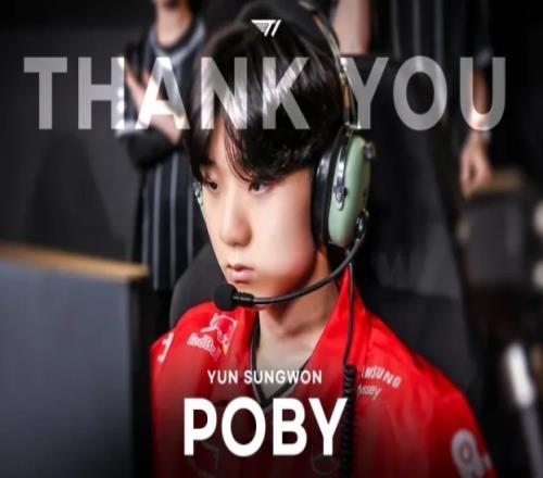 T1官宣中单Poby将离开T1青训队外媒爆料称他将加入FNC