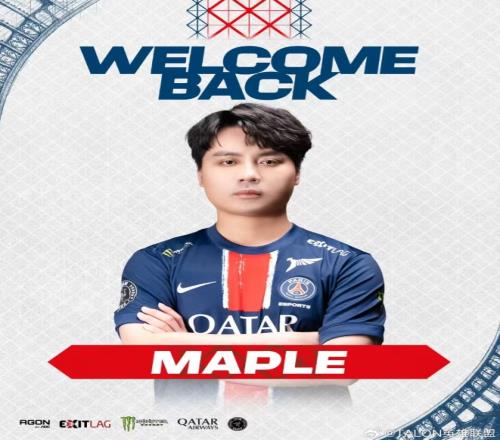 PSG官方：Maple重返PSGTALON，回归职业赛场！