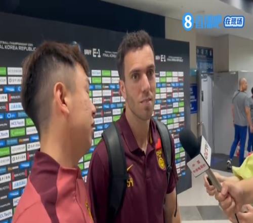 在现场塞尔吉尼奥：今天有点可惜，应该再进一球再获得一个点球