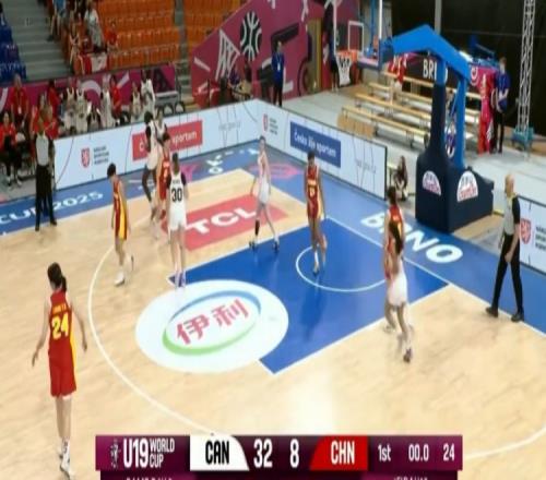 全面下风！中国女篮U19首节832净负加拿大队24分梁雅琦6分