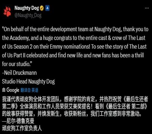 游戏剧《最后生还者》第二季获艾美奖16项提名顽皮狗总裁送祝福