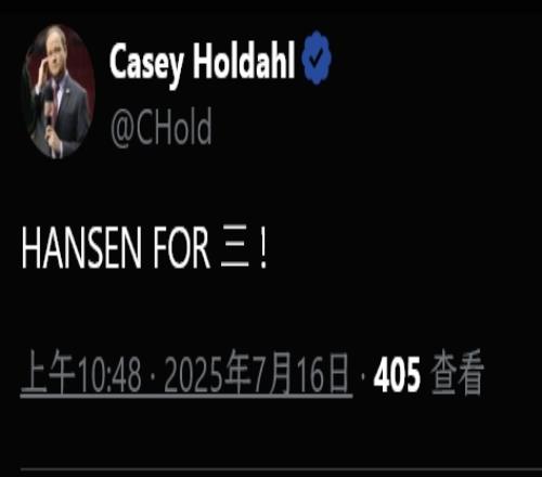 开拓者队记社媒秀中文：HANSENFOR三