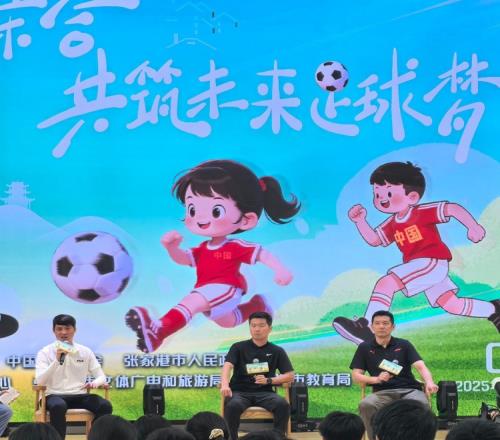 中国体育报：从“贝贝杯”到世界杯，杨晨、肇俊哲传递足球精神