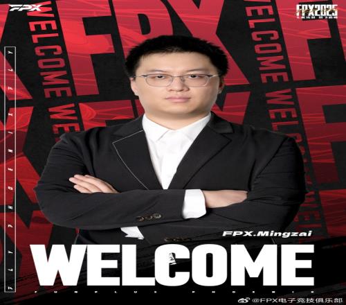 FPX官方：原副教练罗鹏ID：Yondaime已经归队