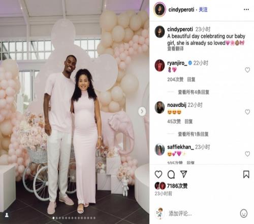 赫拉芬贝赫和女友举办迎婴派对，揭晓即将诞生的是小公主