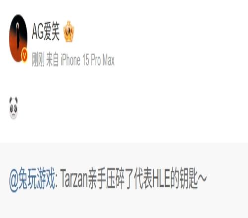 你想说什么爱笑转发碾碎HLE钥匙视频配文此前外战看熊猫被喷到一键防护