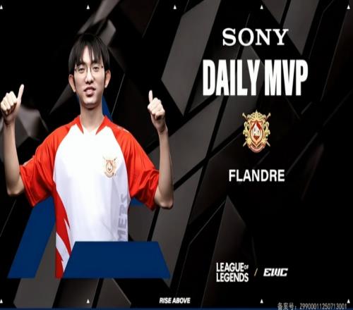 老枪还小！Flandre末局奎桑提游龙击溃HLE力压Zeus、BIN当选今日MVP