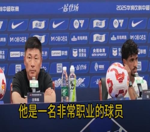 李国旭：泰山队一直是优秀的球队，换不换帅我觉得没有关系