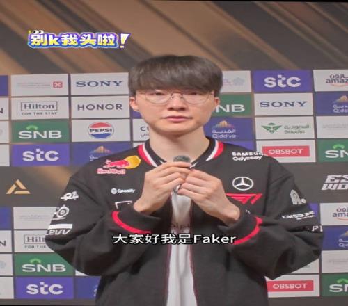 Faker：想要在这次的EWC展现很好的竞技力会好好准备与AL的比赛