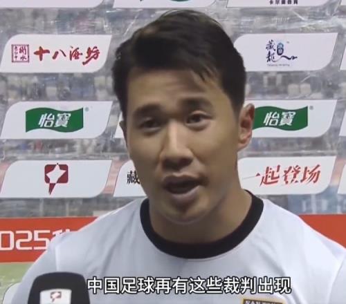 陈彬彬：我们因裁判丢太多分，若裁判这种水平中国足球永远上不去