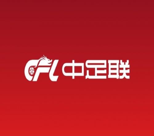 中超各俱乐部陆续转发中足联声明：强烈谴责！坚决维护球员尊严