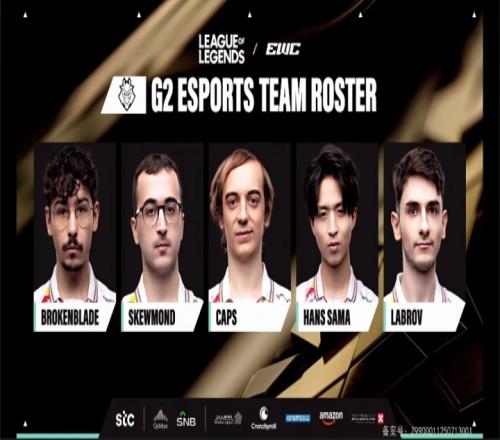 EWC都遇上了！G2在MSI打完LCK第一后，EWC直接连打LCK前二！