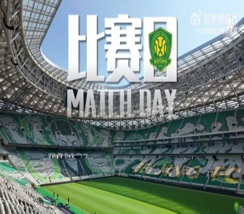 比赛日坚定信念拿出我们的态度